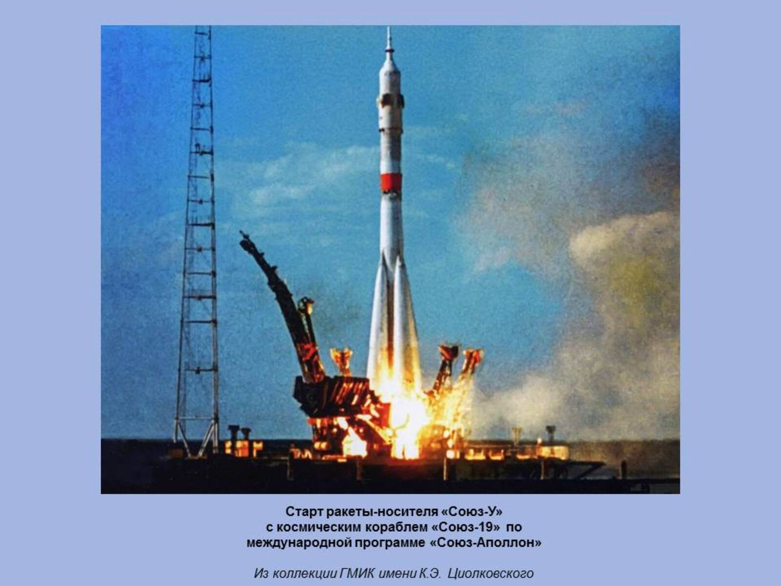 Слайд16