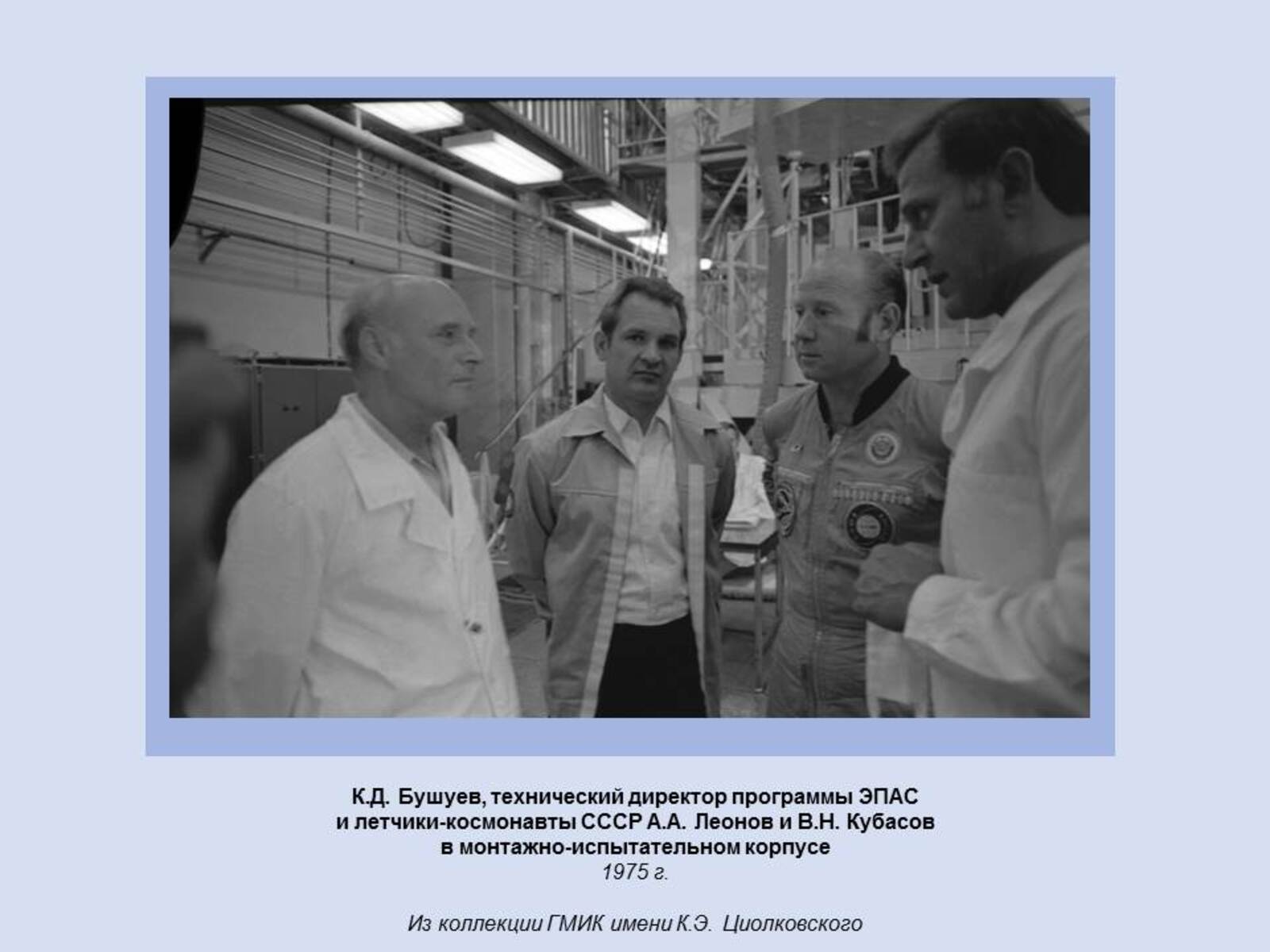 Слайд20