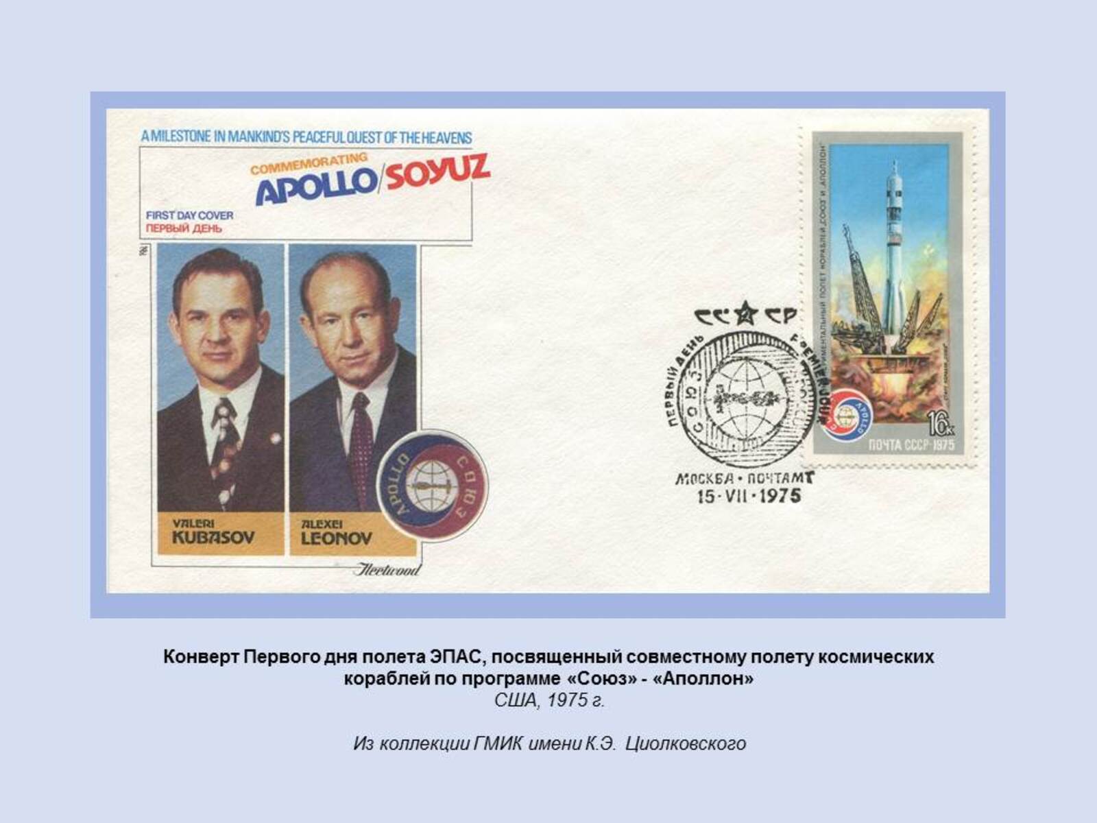 Слайд26