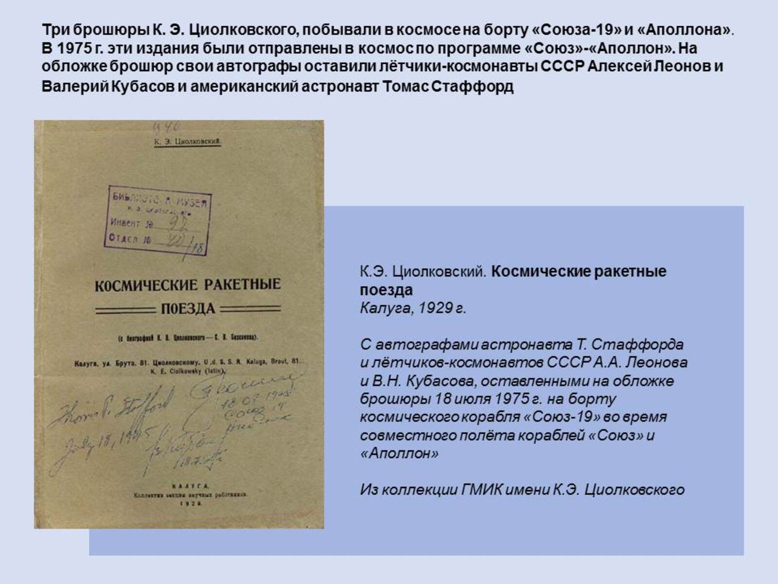 Слайд3