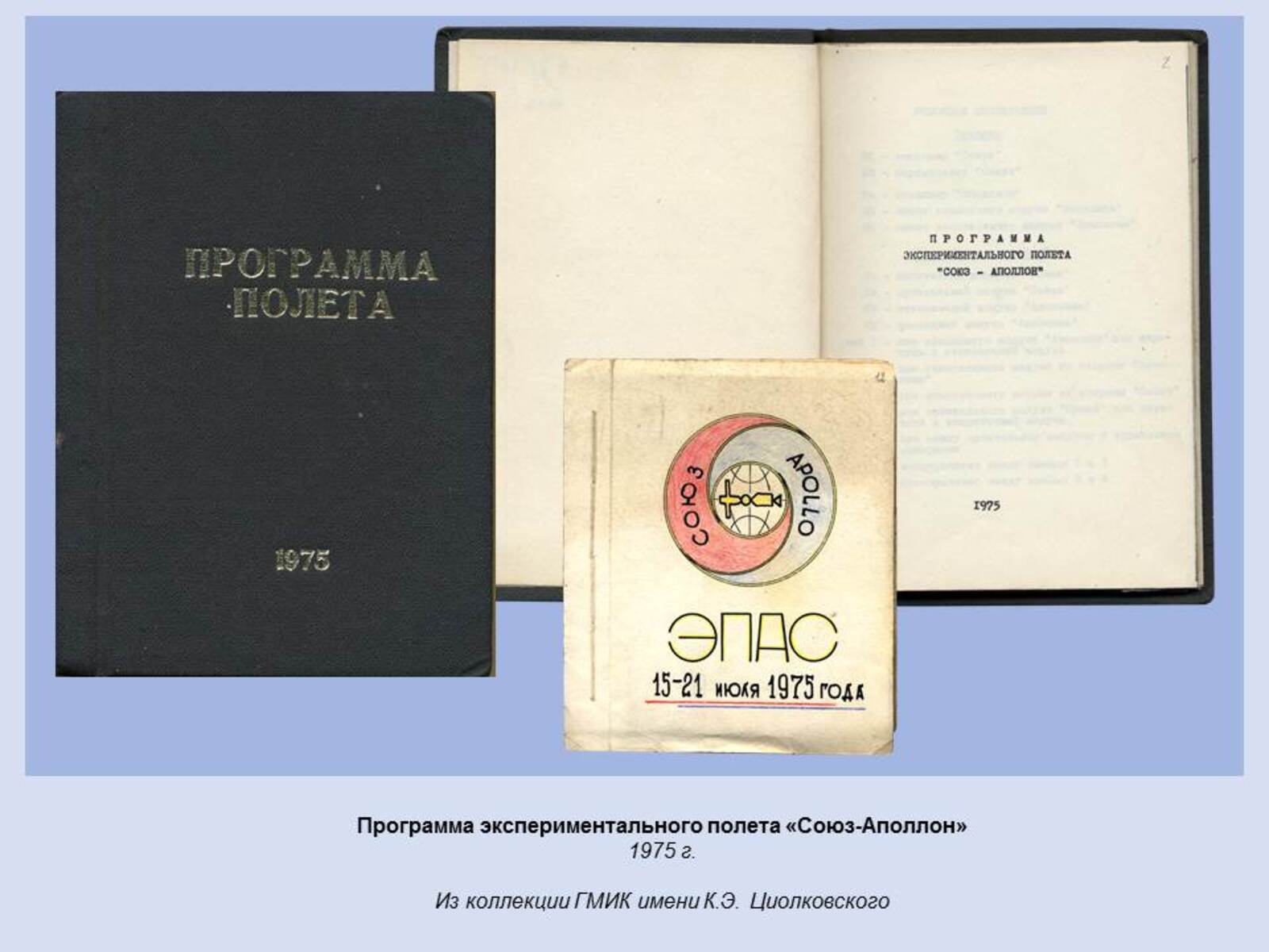 Слайд30