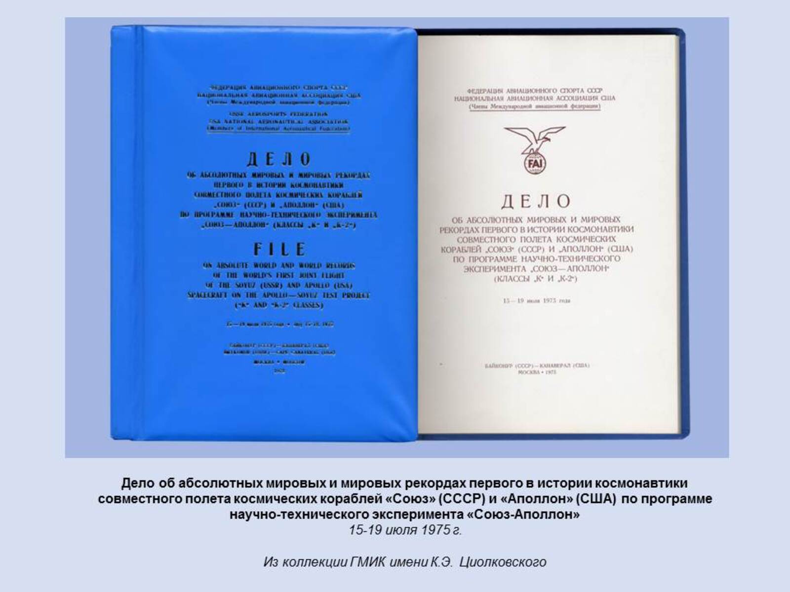 Слайд31