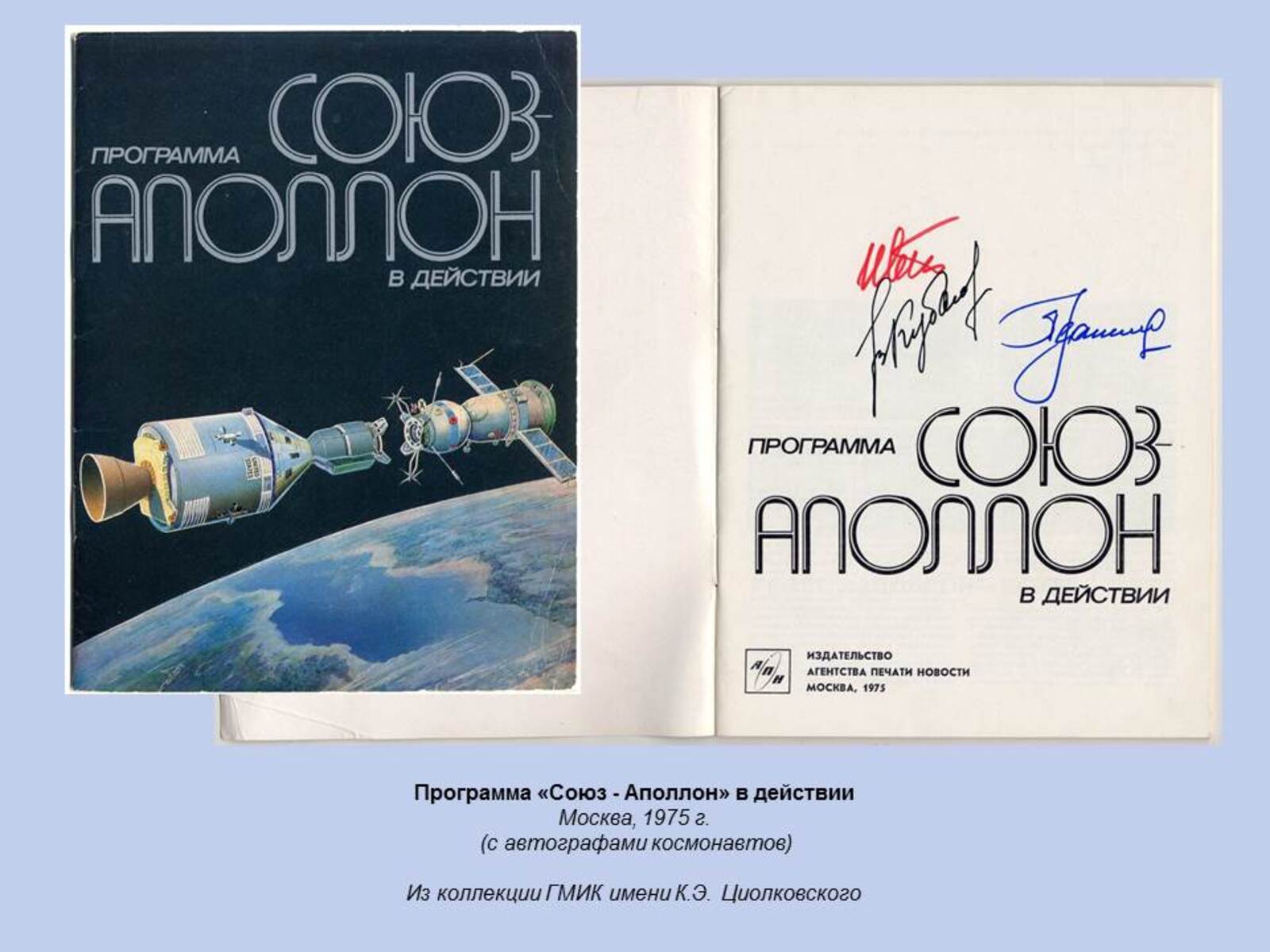 Слайд33