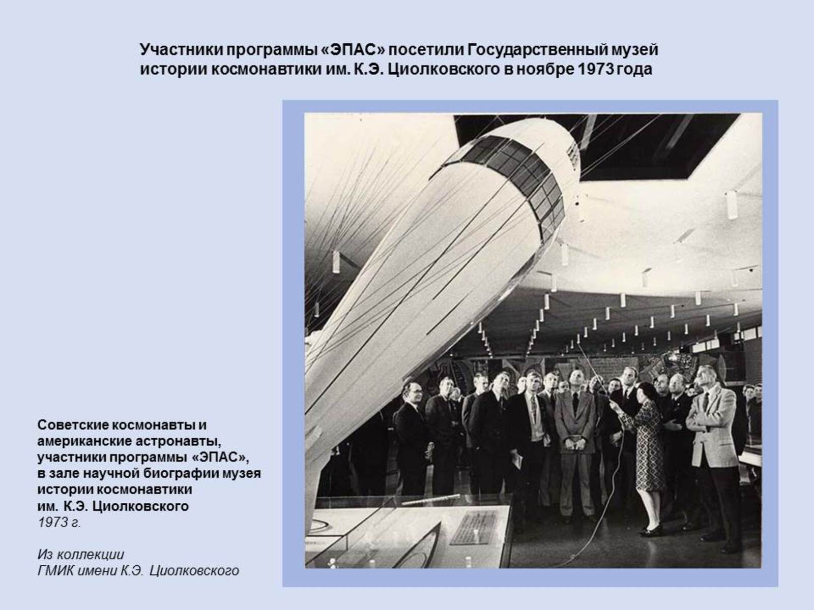 Слайд37