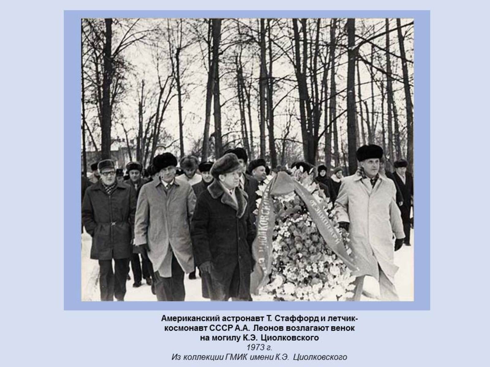 Слайд38