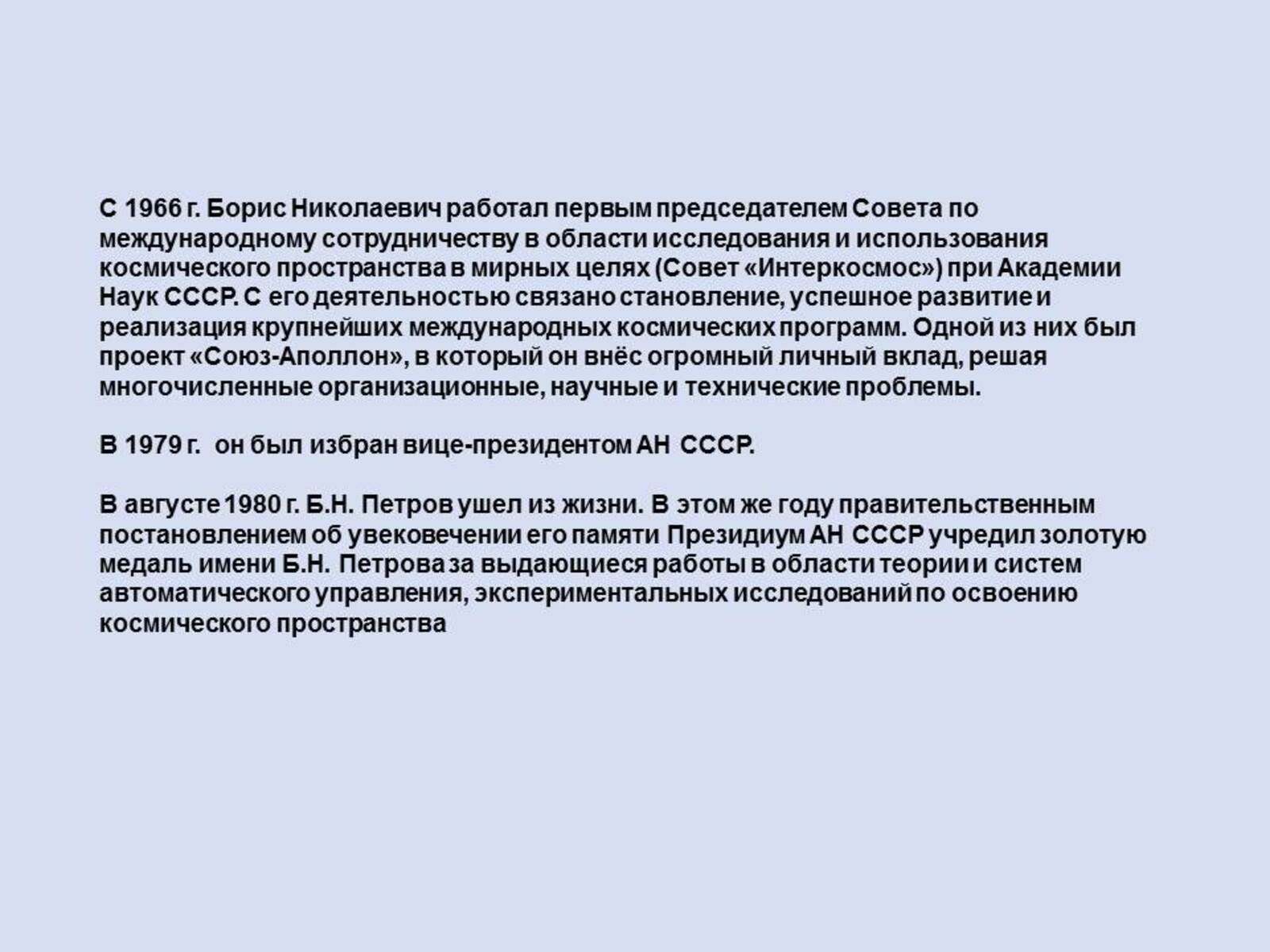 Слайд56