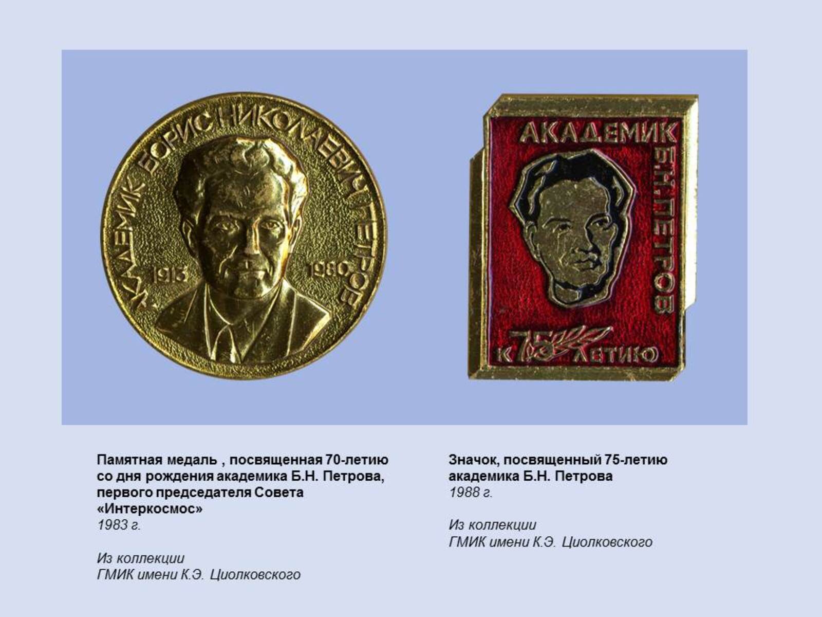 Слайд59
