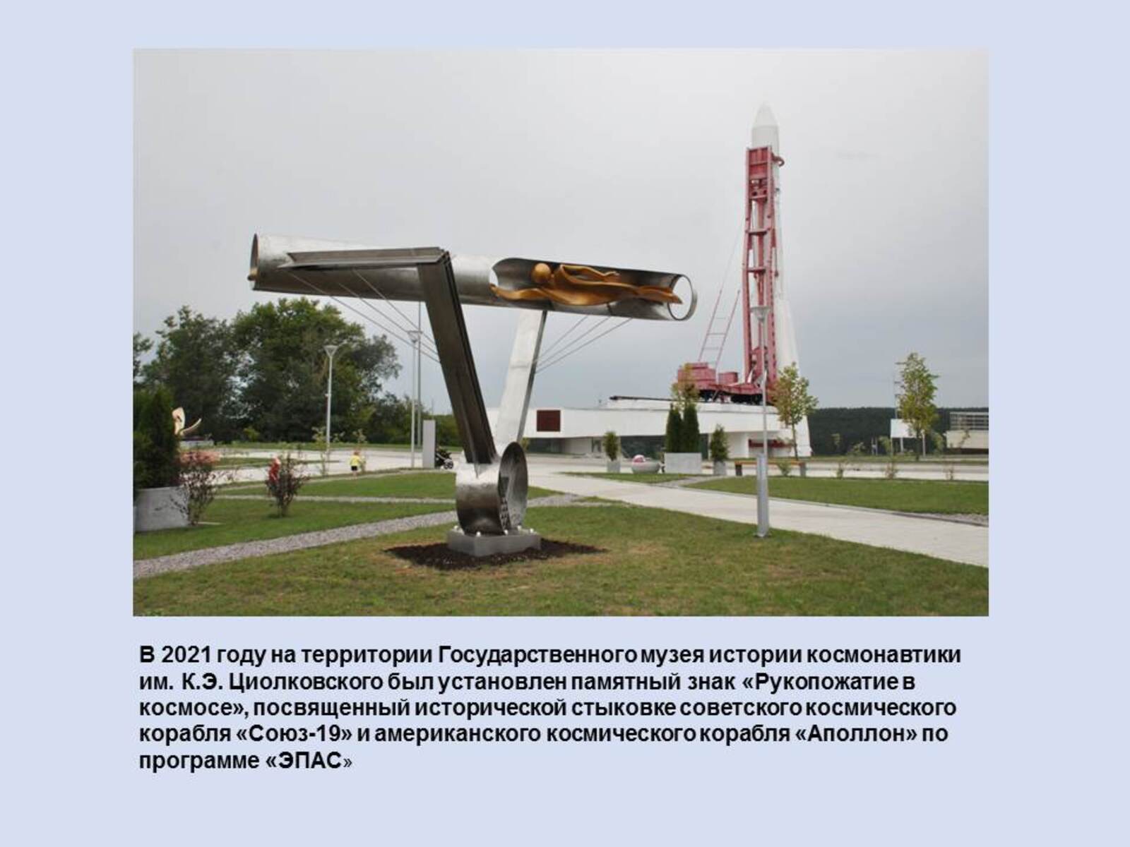 Слайд72
