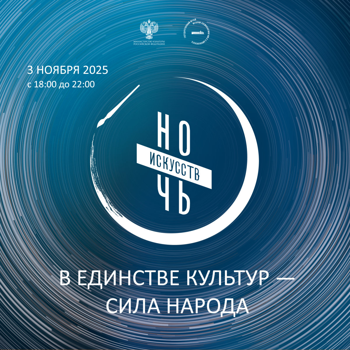 АФИША