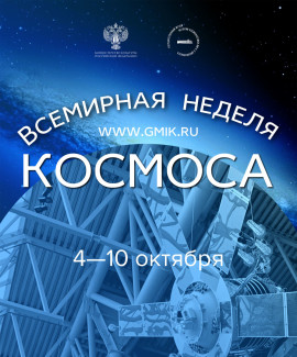 Афиша 2025