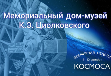 Плашки
