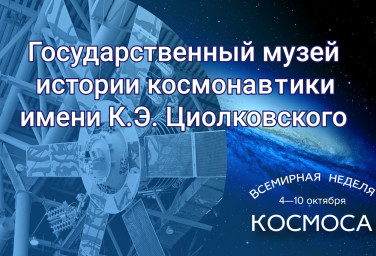 Плашки
