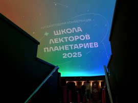 На обложку статьи
