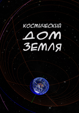 Постер_КДЗ