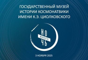 Заставки