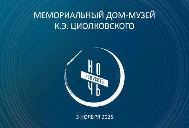 Заставки