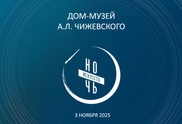 Заставки