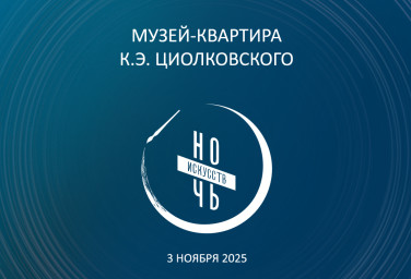 Заставки