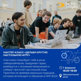 На обложку статьи (3)