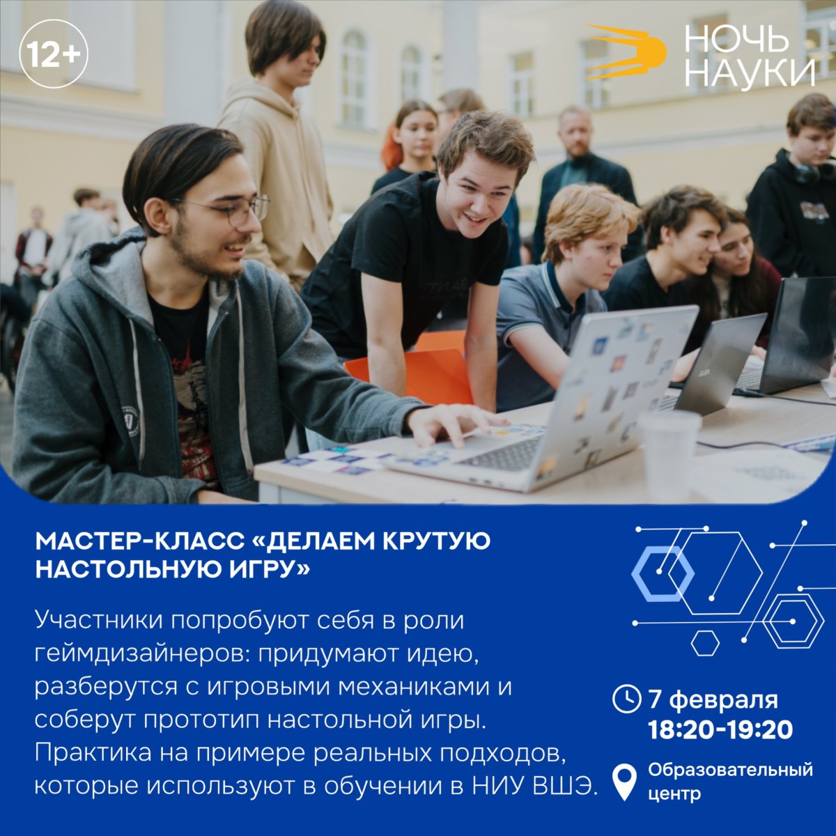 На обложку статьи (3)