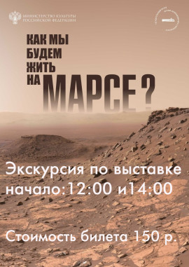 афиша копия