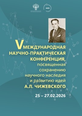 Афиша на обложку статьи