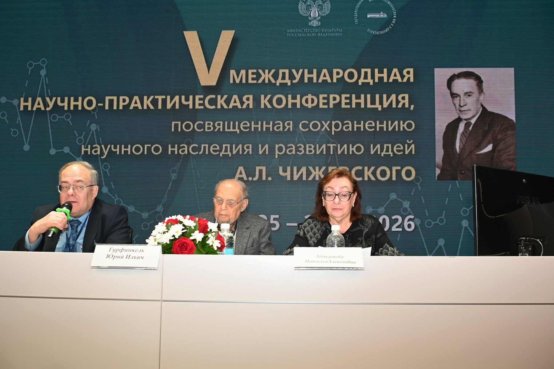 На обложку и внутрь статьи (пленарное заседание) — копия