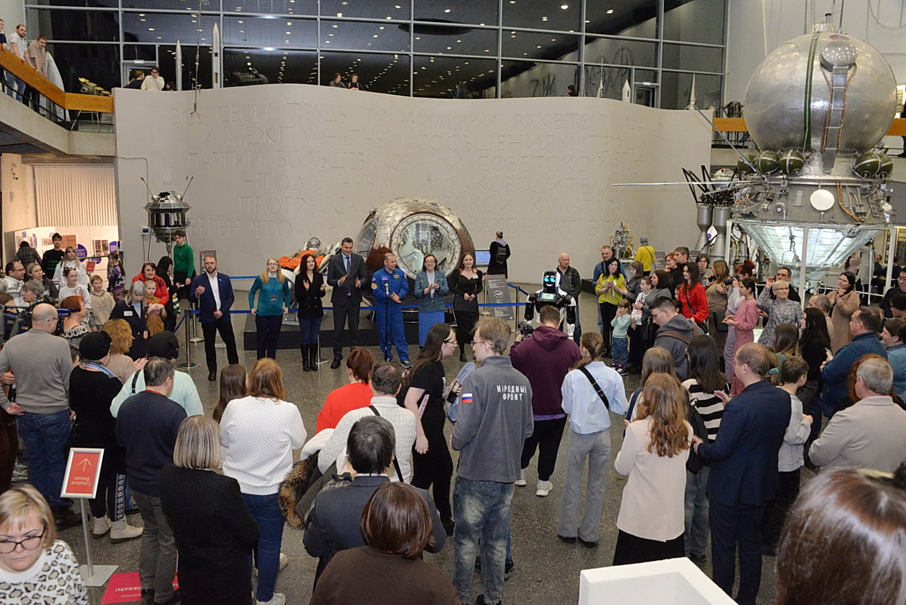 Общая с открытия