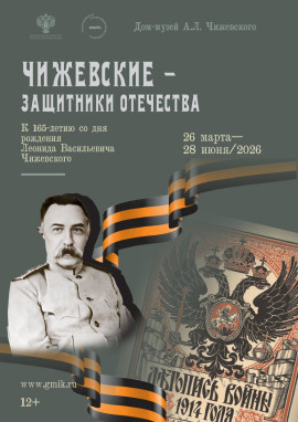 Афиша Афиша