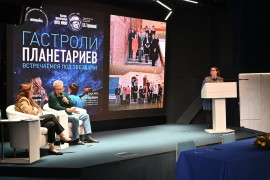 Romenskaya Romenskaya