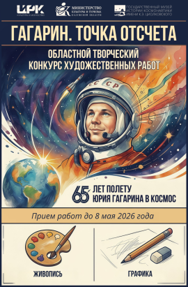 На обложку статьи (1)