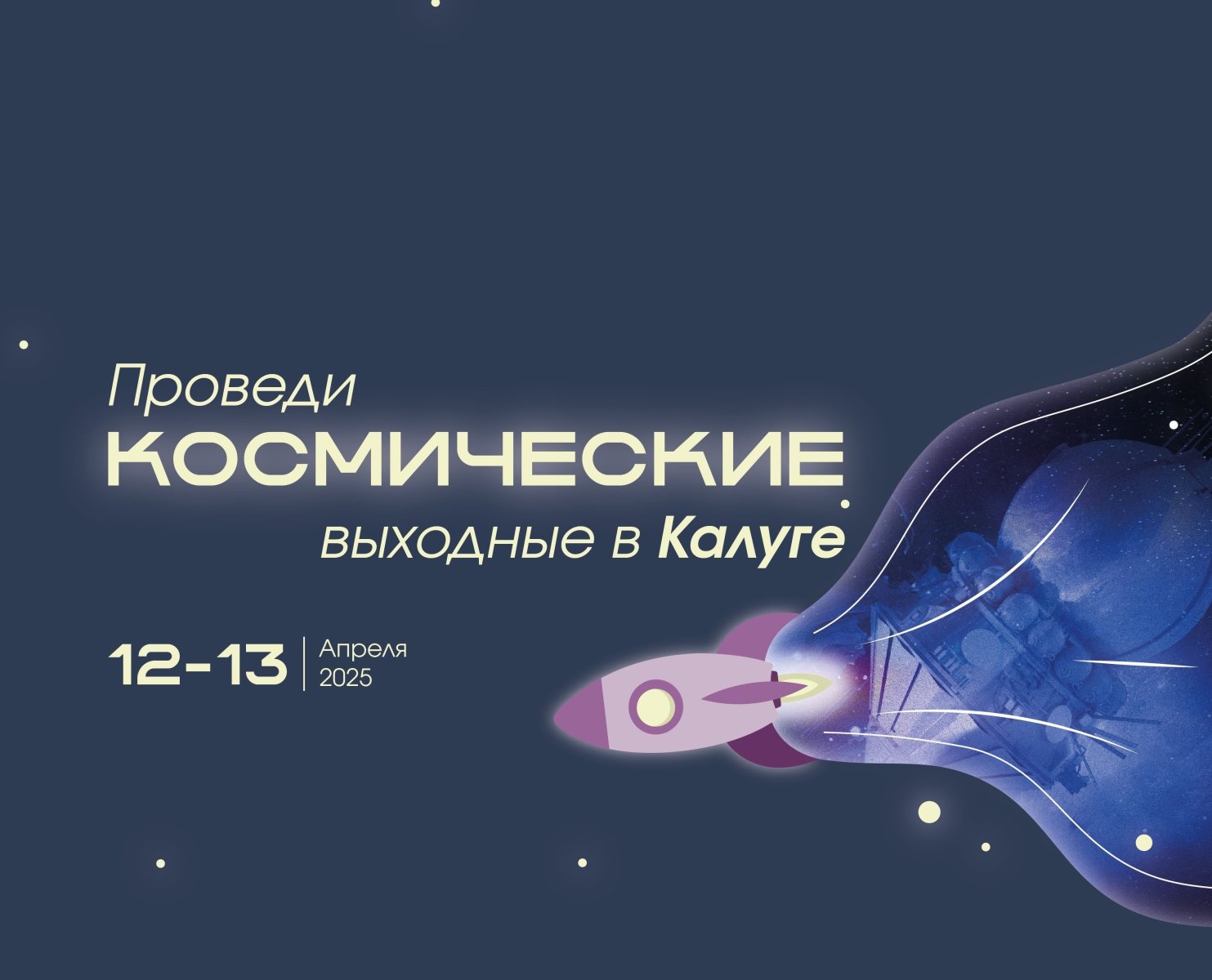 На обложку статьи