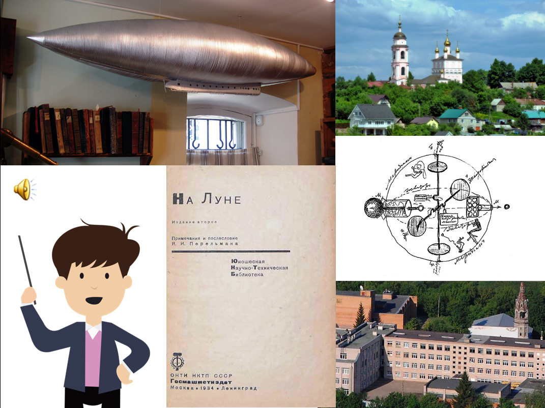 На обложку статьи