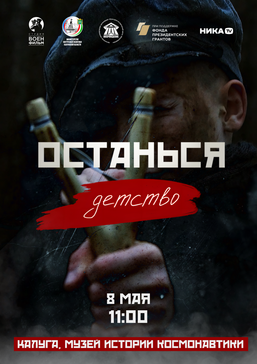 афиша музей