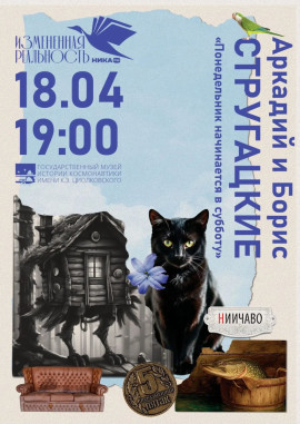 обложка и внутрь