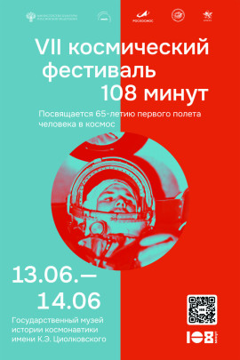 Скроллер 4 Скроллер 4