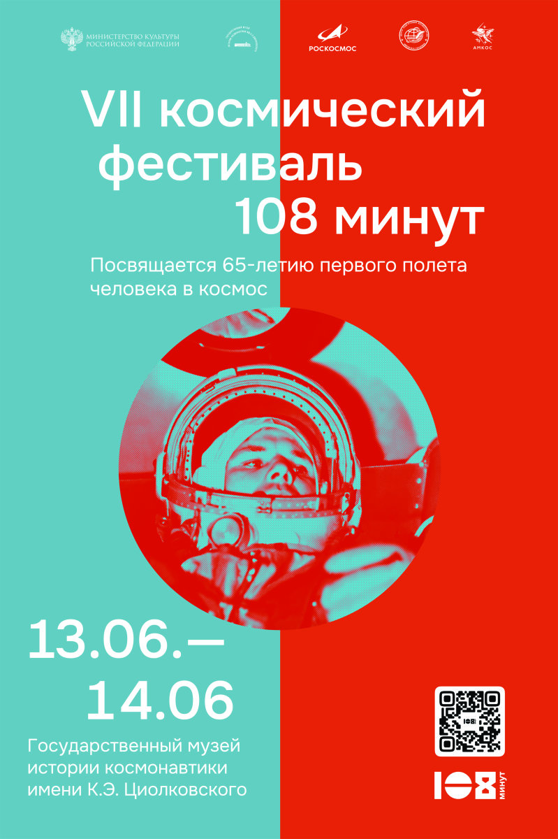 Скроллер 4
