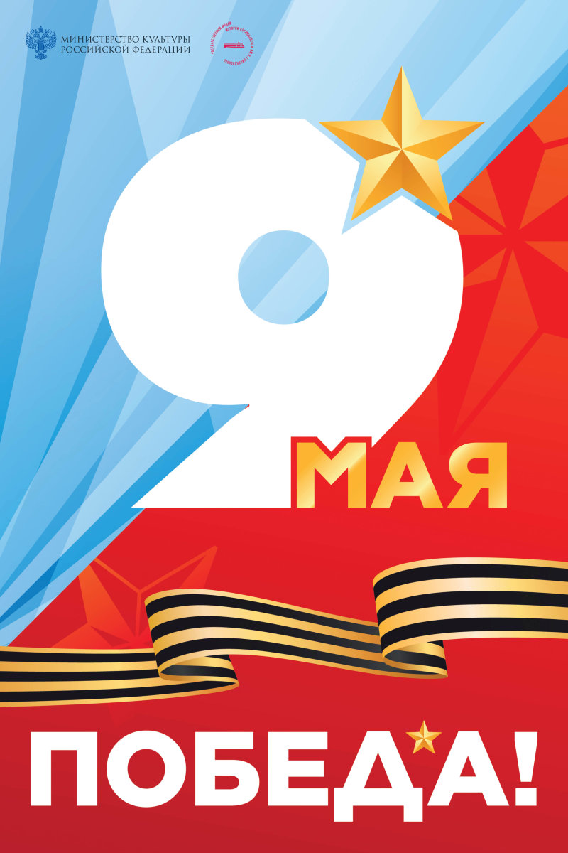 Афиша