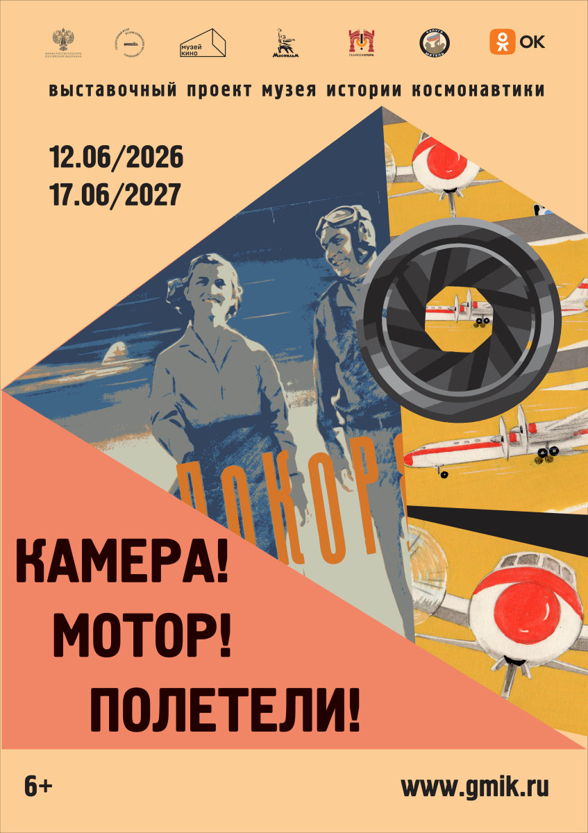Афиша