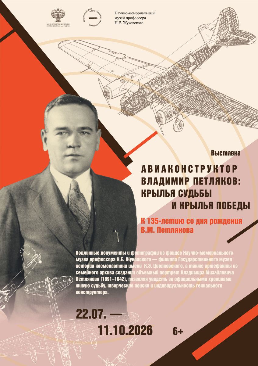 Афиша на сайт