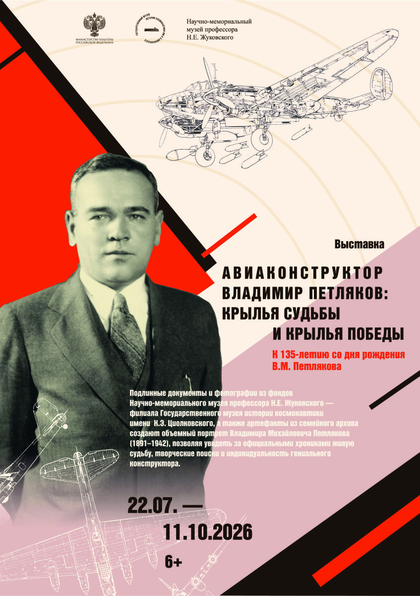 Афиша вертикальная 2