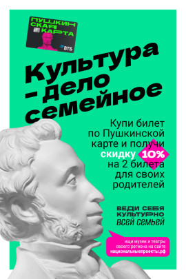 обложка и внутрь