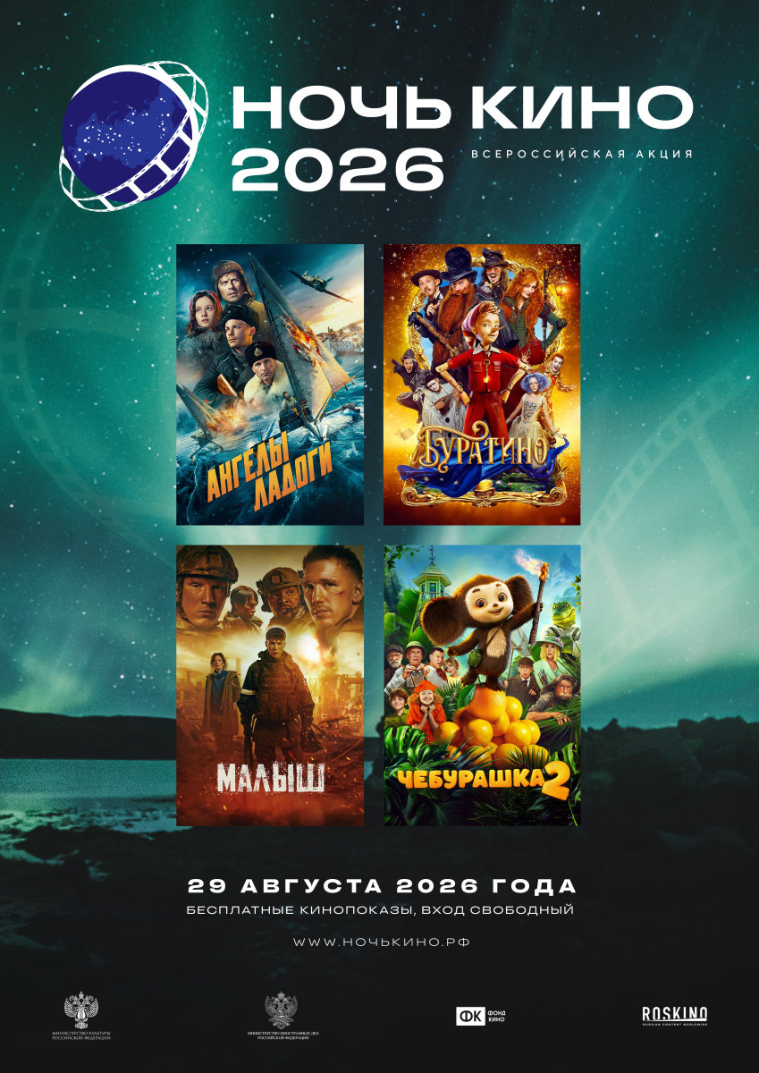 А3 афиша копия