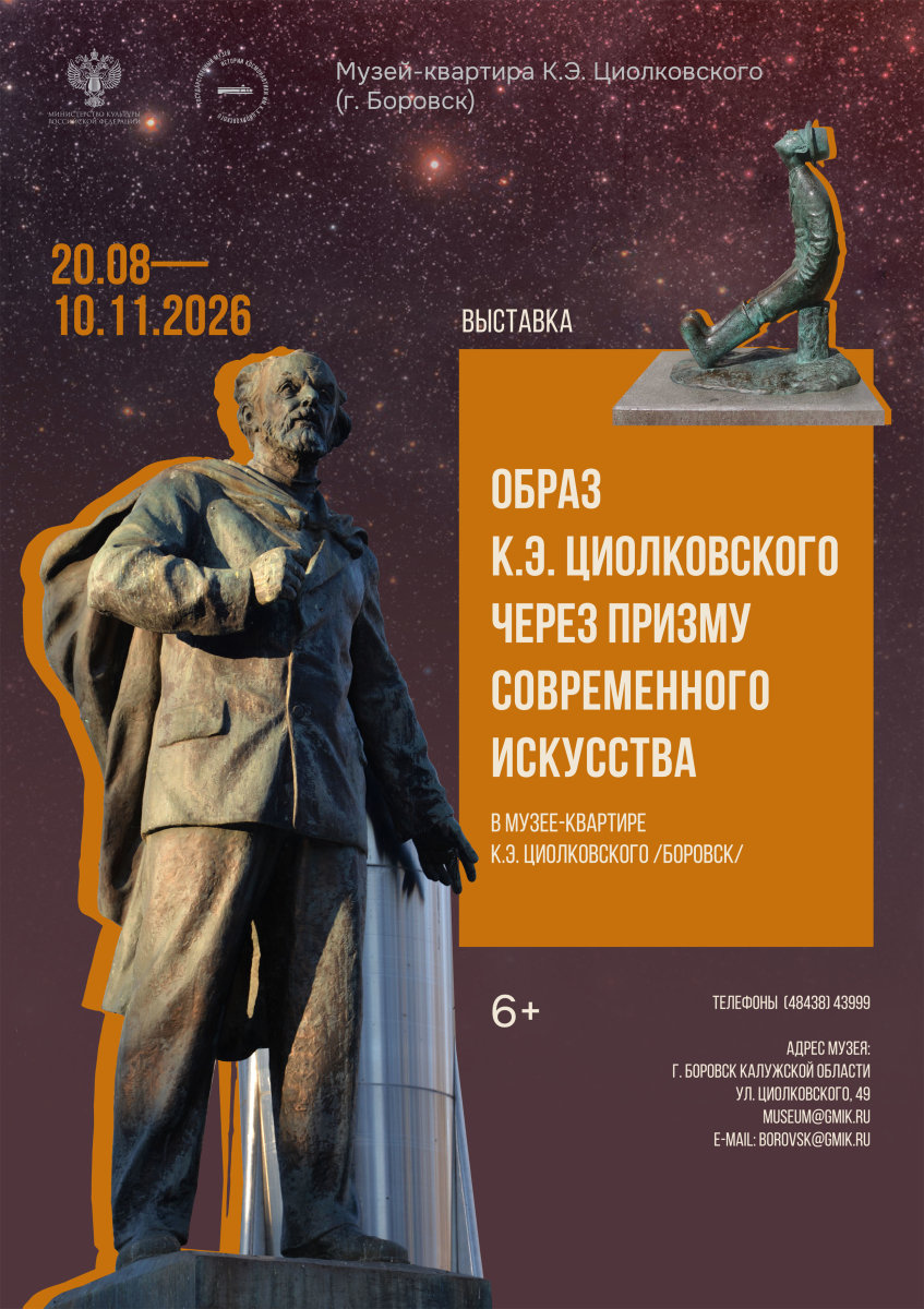Афиша 3