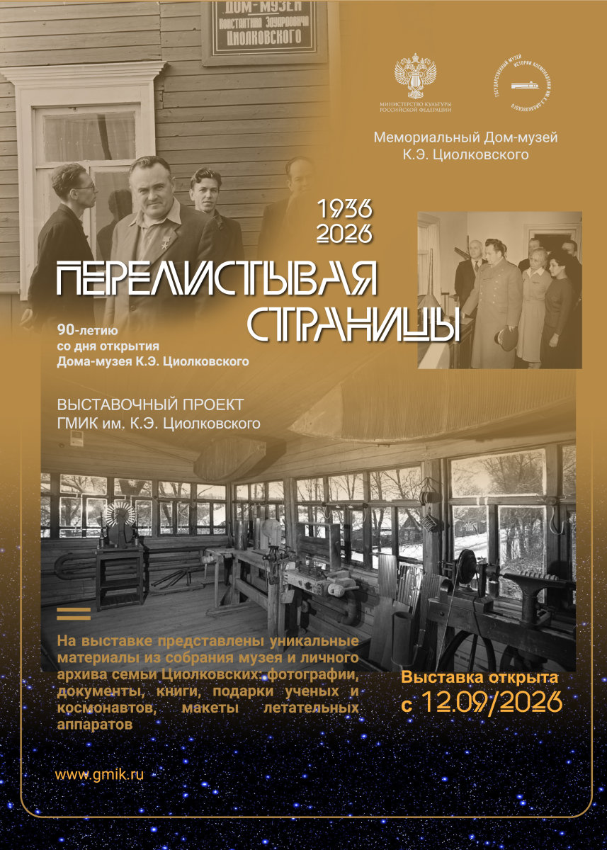Афиша 1
