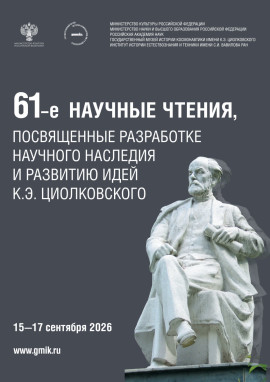 Афиша