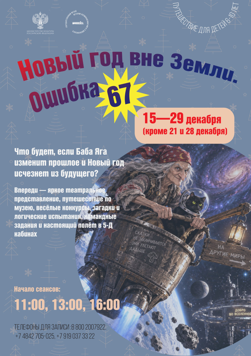 Афиша 2