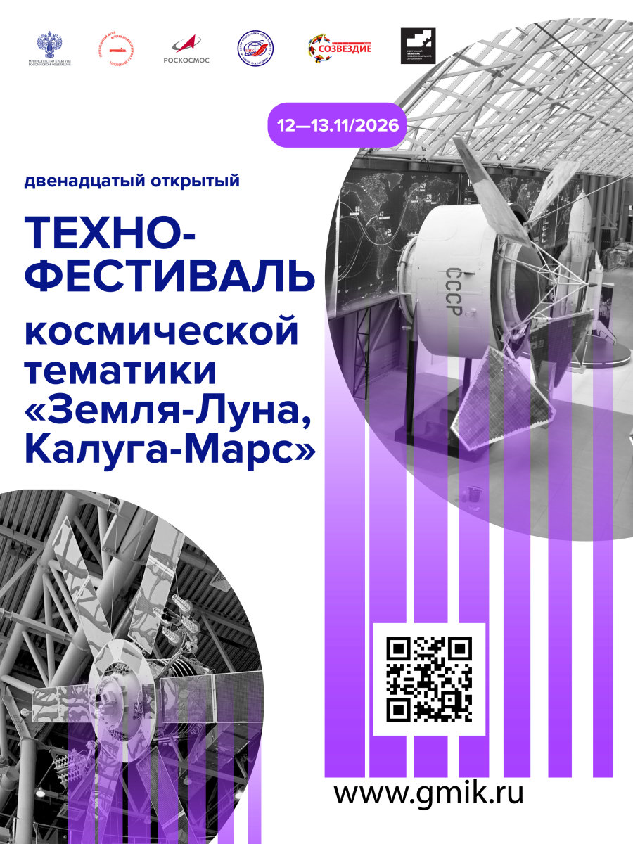 Афиша 2026